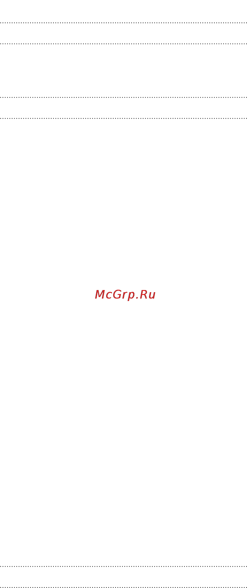 HTC 7 Mozart Инструкция по эксплуатации онлайн [86/86] 66885