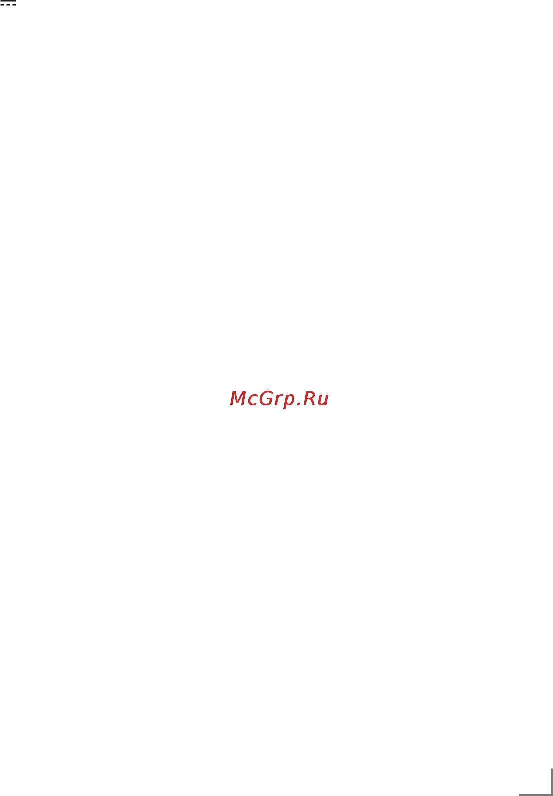Grundig 47 VLE 9381 SR [11/34] Настройк
