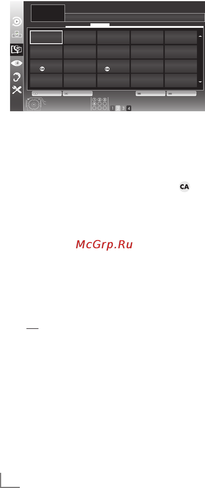 Grundig 47 VLE 9381 SR [12/34] Настройк