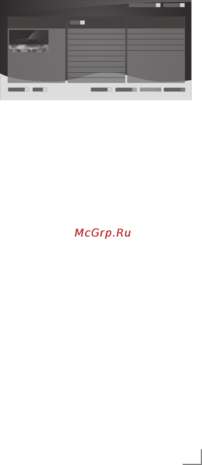 Grundig 47 VLE 9381 SR [15/34] Телевизор эксплуатаци