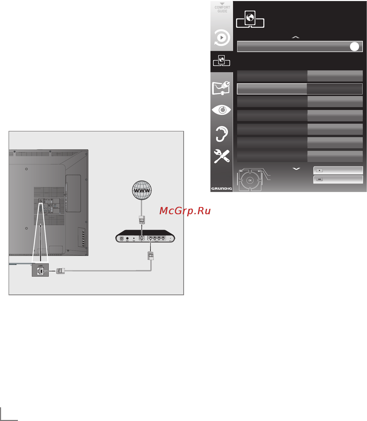 Grundig 47 VLE 9381 SR [16/34] Установка сет