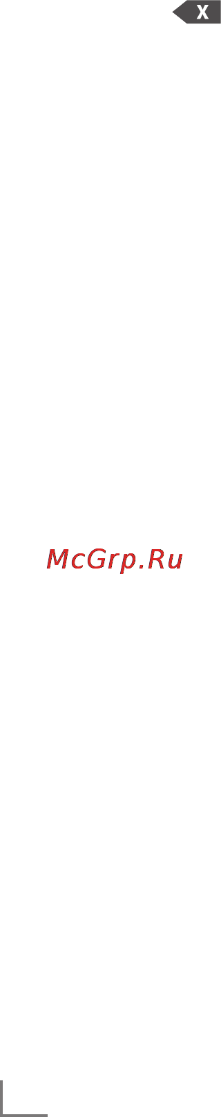Grundig 47 VLE 9381 SR [18/34] Установка сет