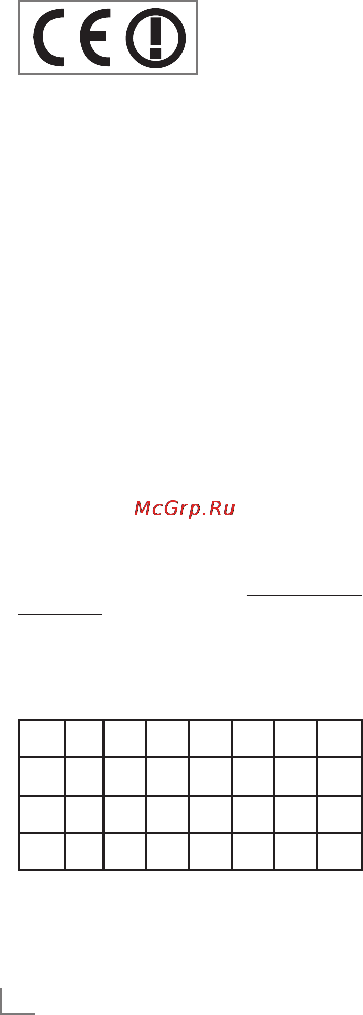 Grundig 47 VLE 9381 SR [4/34] Информаци