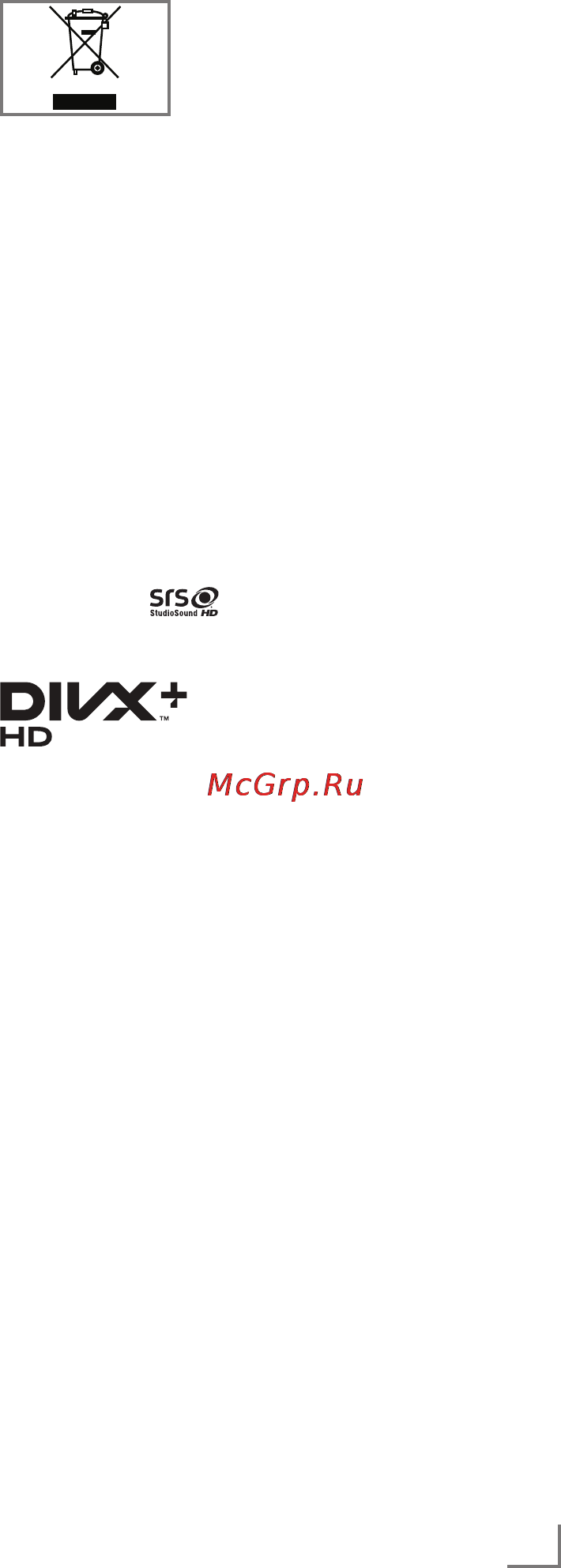 Grundig 47 VLE 9381 SR [5/34] Информаци