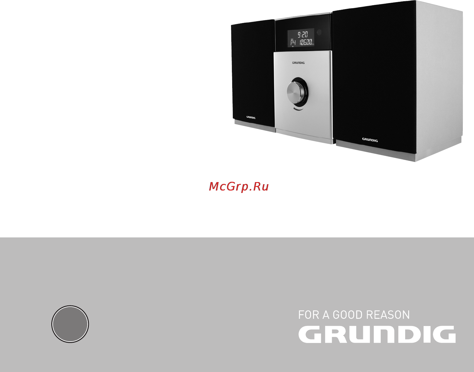 Grundig MS 520 Инструкция по эксплуатации онлайн