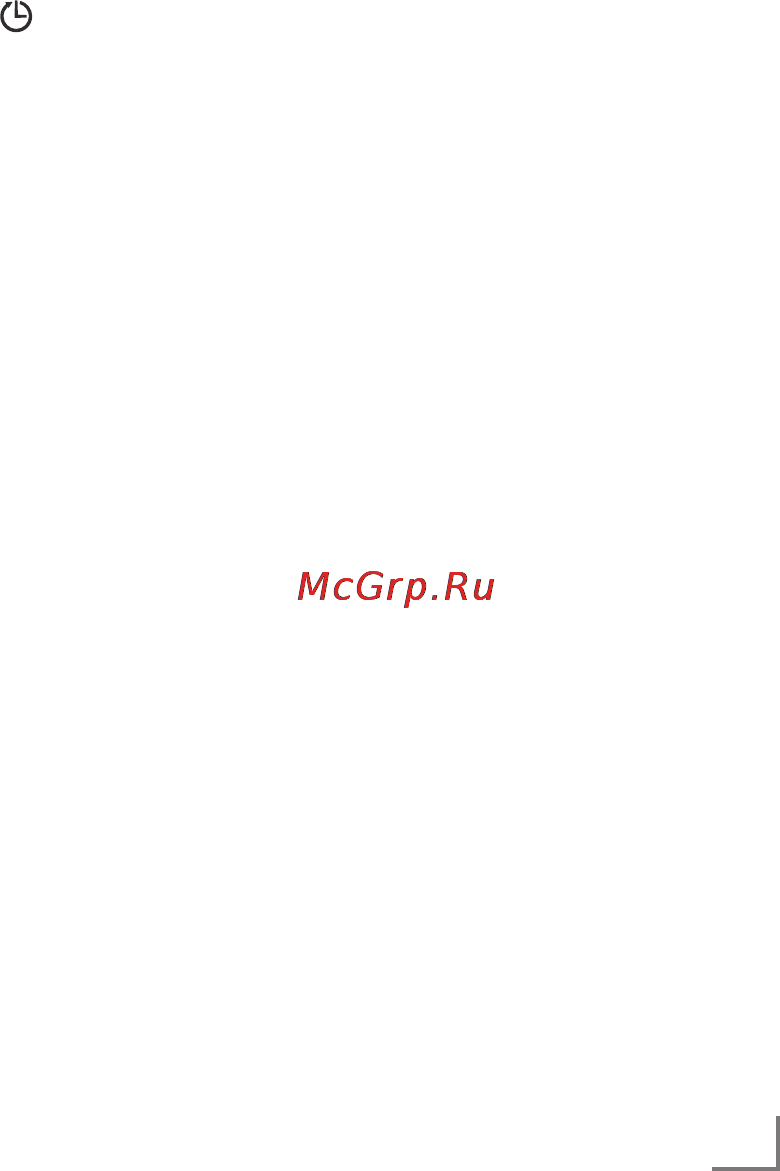 Grundig MS 520 [13/28] Setting