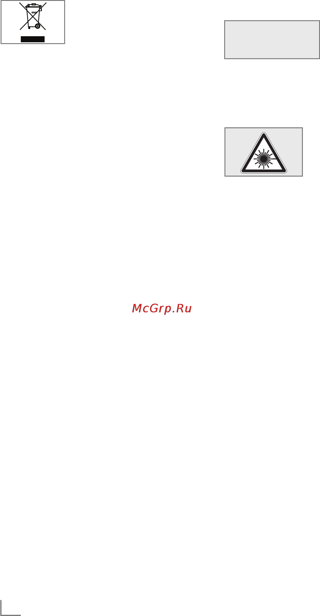 Grundig MS 520 [26/28] Informatio