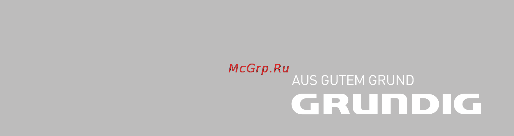 Grundig MS 510 Инструкция по эксплуатации онлайн [28/28] 66902
