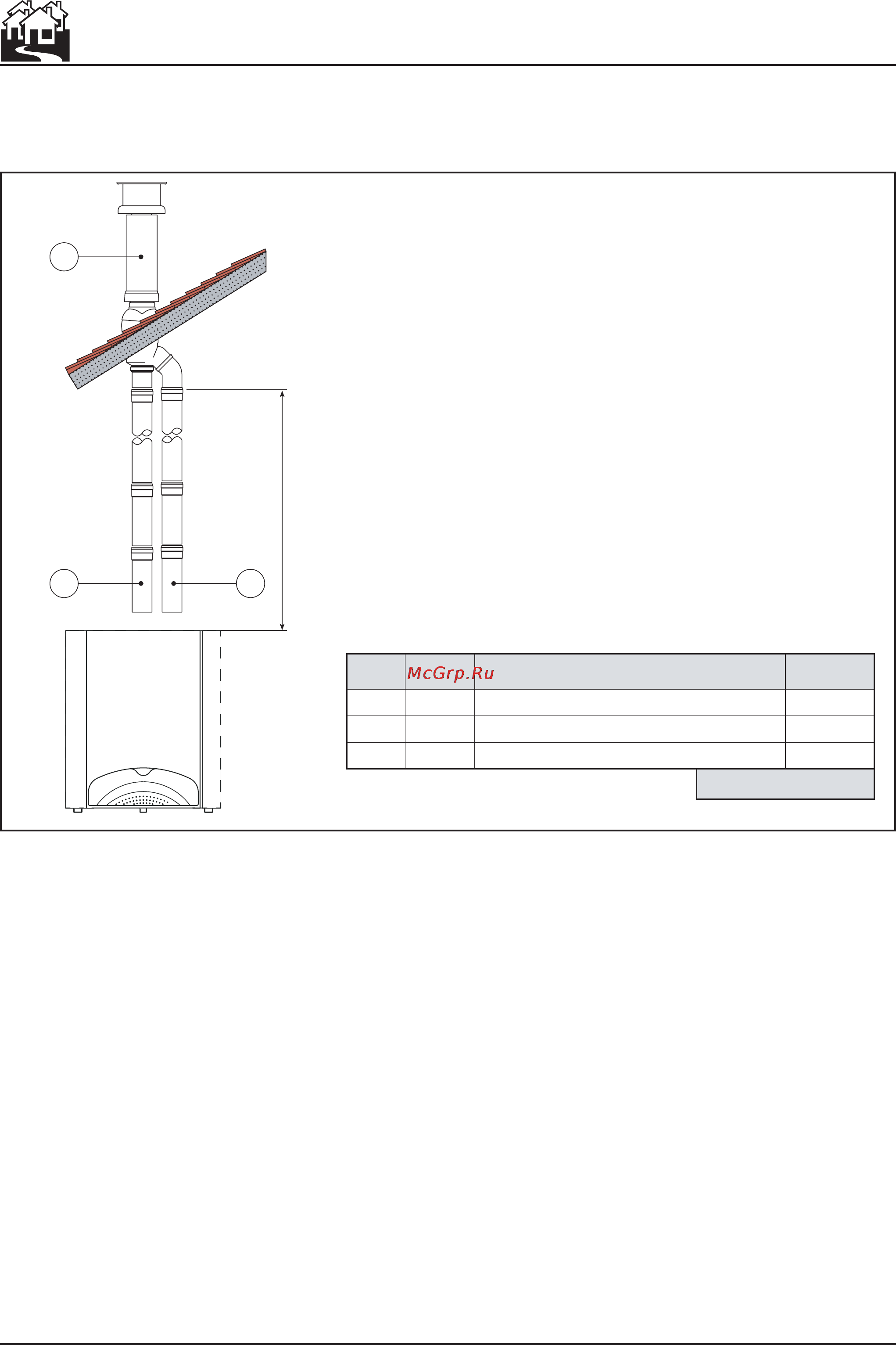 Ferroli ECONCEPT 50 [17/34] Econcept 50a