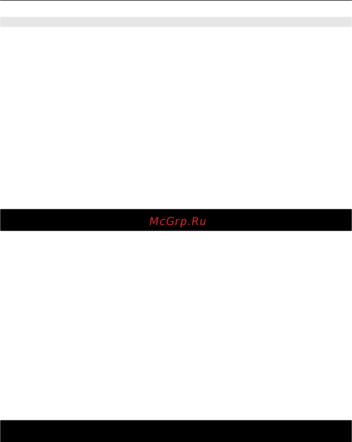 Nokia Lumia 900 Black [85/96] Услуги сети и их стоимость