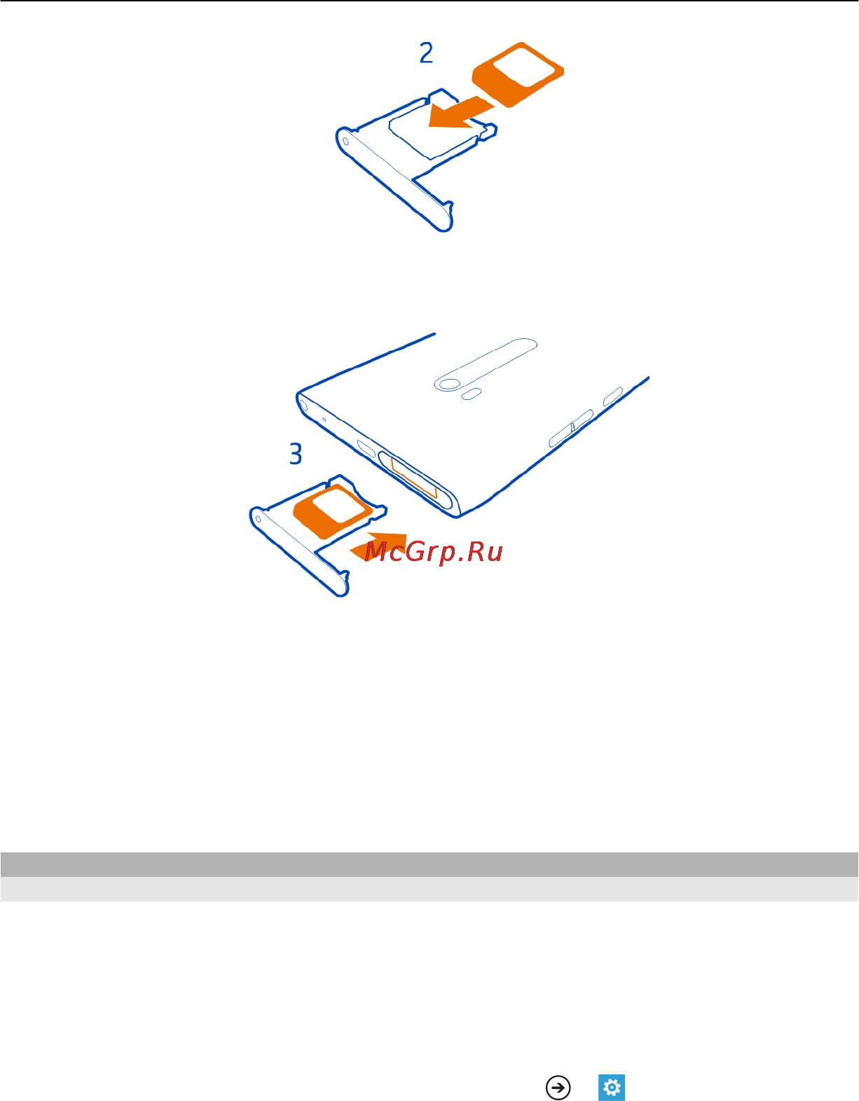 Nokia Lumia 900 White [9/96] Об аккумуляторе