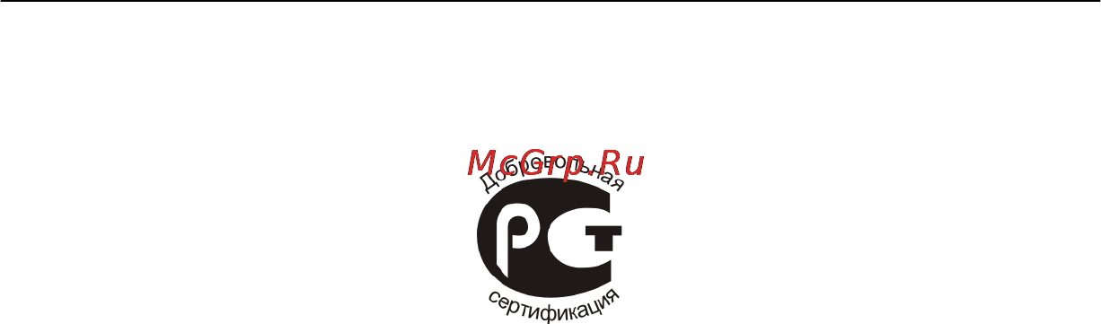 Nokia Lumia 900 Black [91/96] Информация об авторских правах и другие уведомления 91
