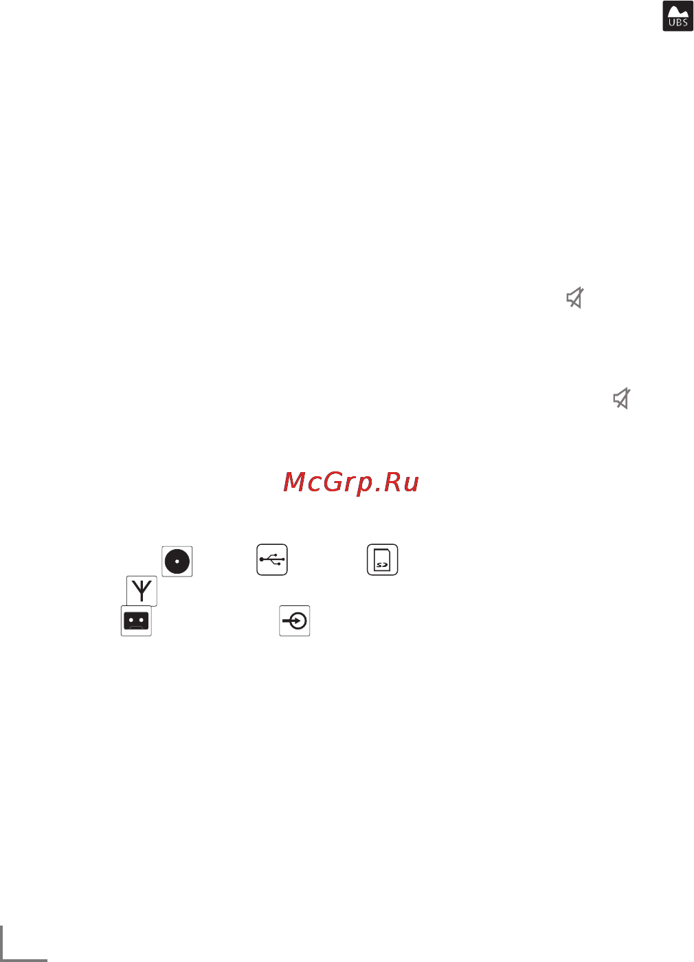 Grundig MS 235 [12/27] Общие функци