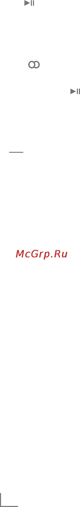 Grundig MS 235 [18/27] Режим c