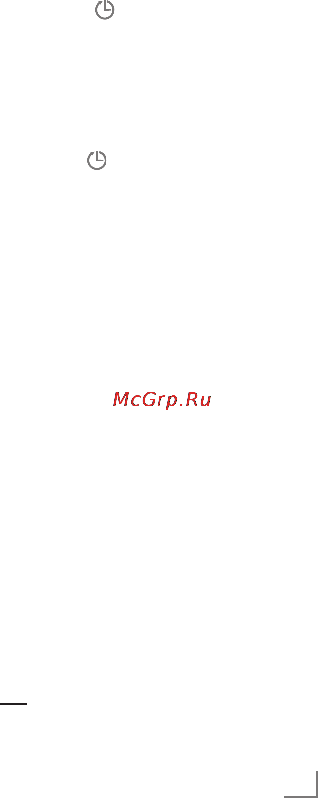Grundig MS 235 [23/27] Режим таймер