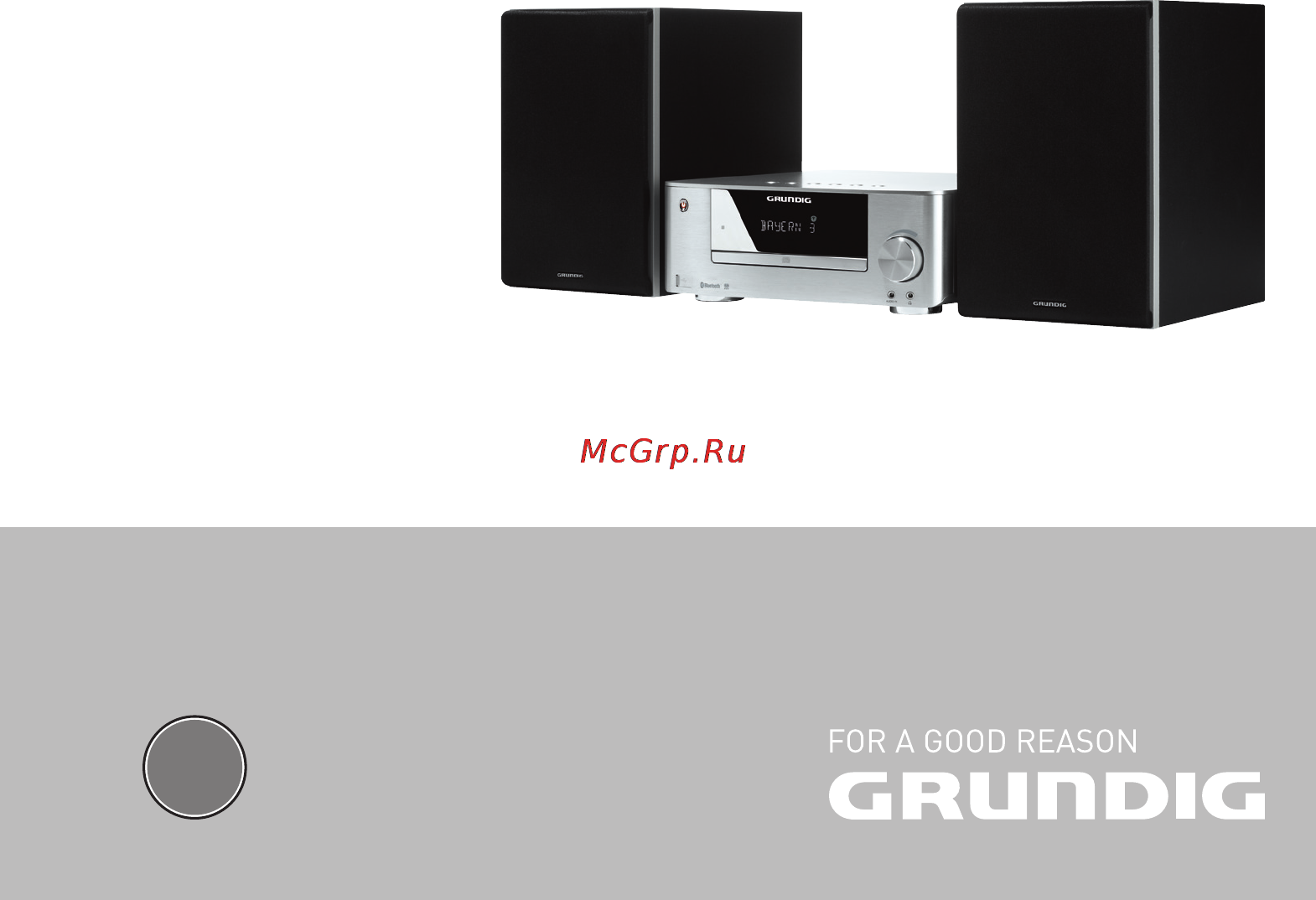 Grundig M 2100 Инструкция по эксплуатации онлайн