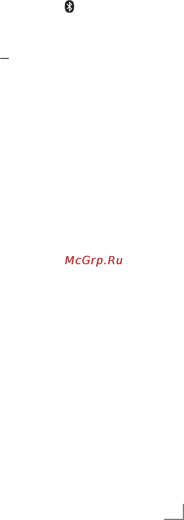 Grundig M 2100 [21/26] Using external device