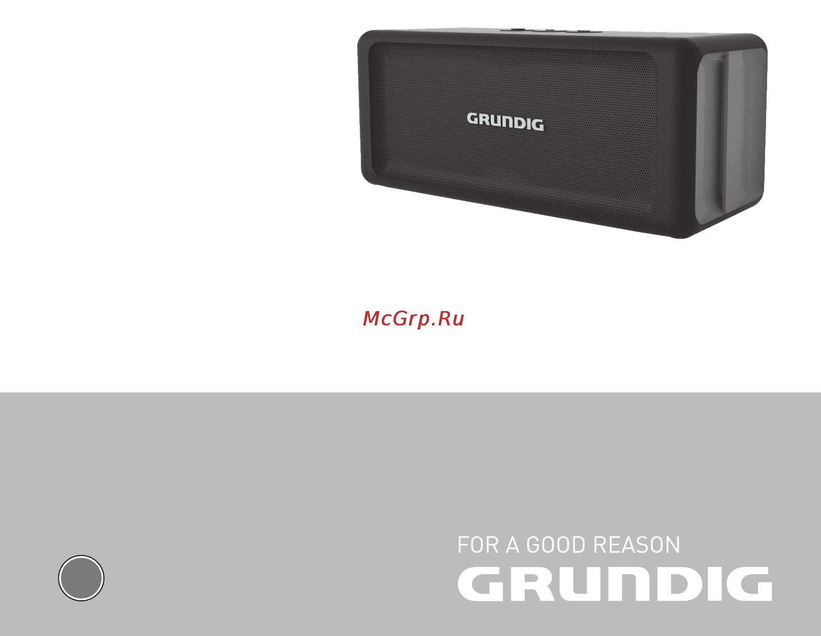 Grundig GSB 120 Инструкция по эксплуатации онлайн