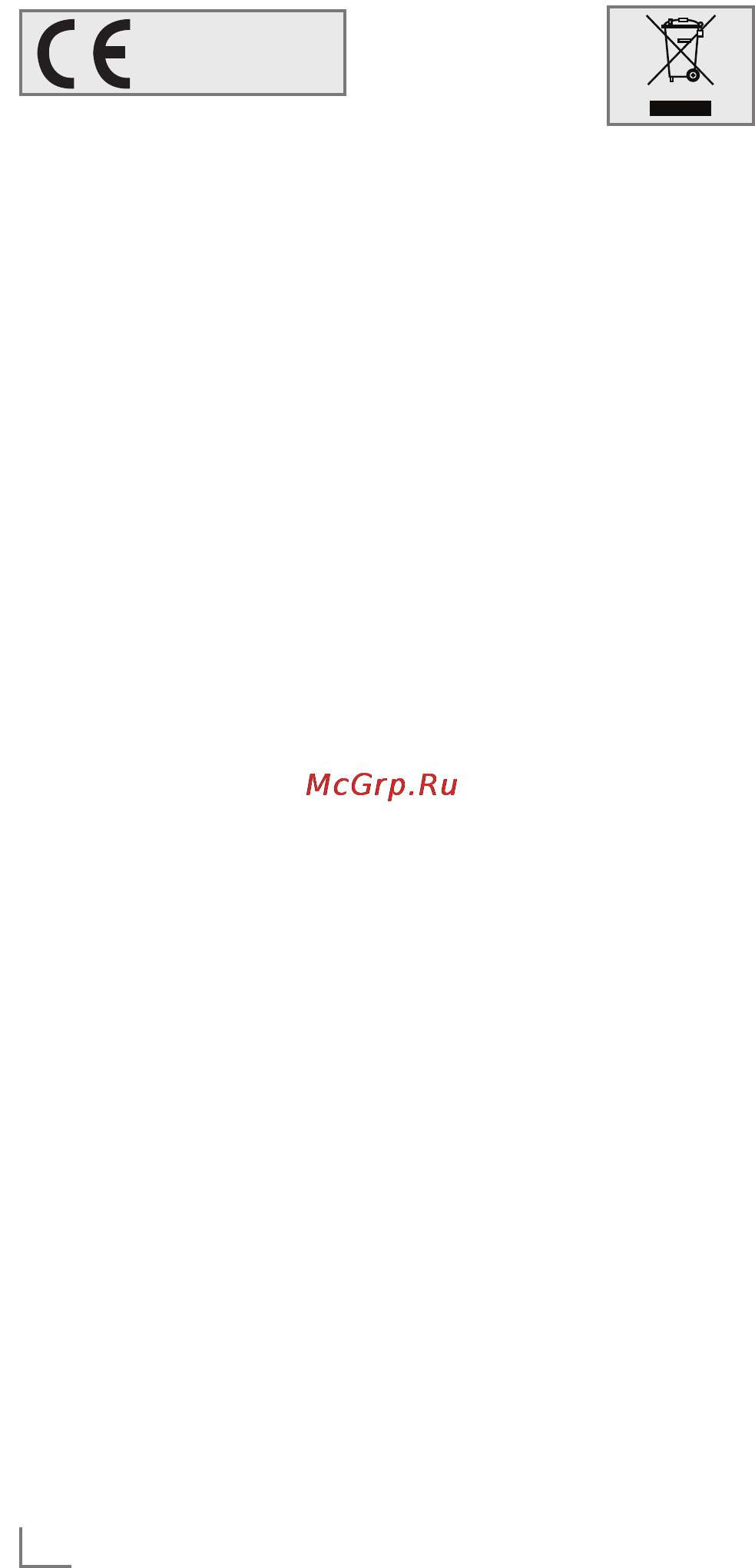 Grundig GSB 120 [10/11] Informatio