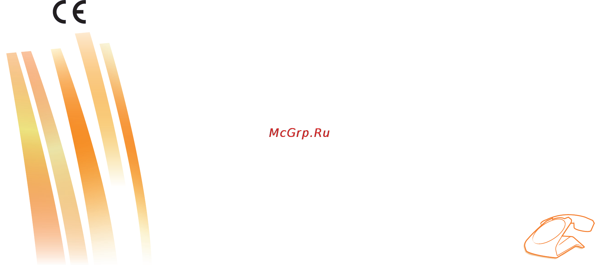 Sagemcom Sixty Wite Инструкция по эксплуатации онлайн [2/38] 66922