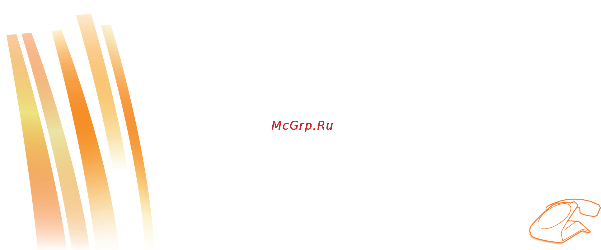 Sagemcom Sixty Wite [4/38] Замена аккумуляторны батарей 34 регистрация gap совместимых трубок dect на базовом блоке sixty 34 примечание 35