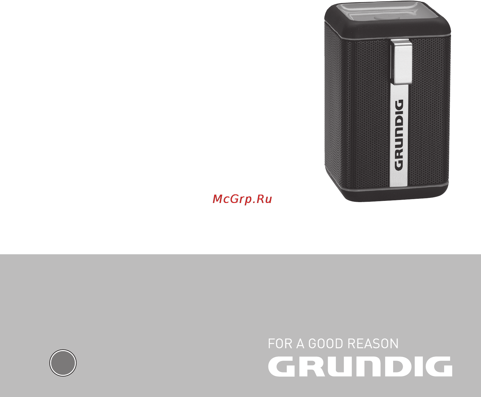 Grundig GSB 110 Инструкция по эксплуатации онлайн