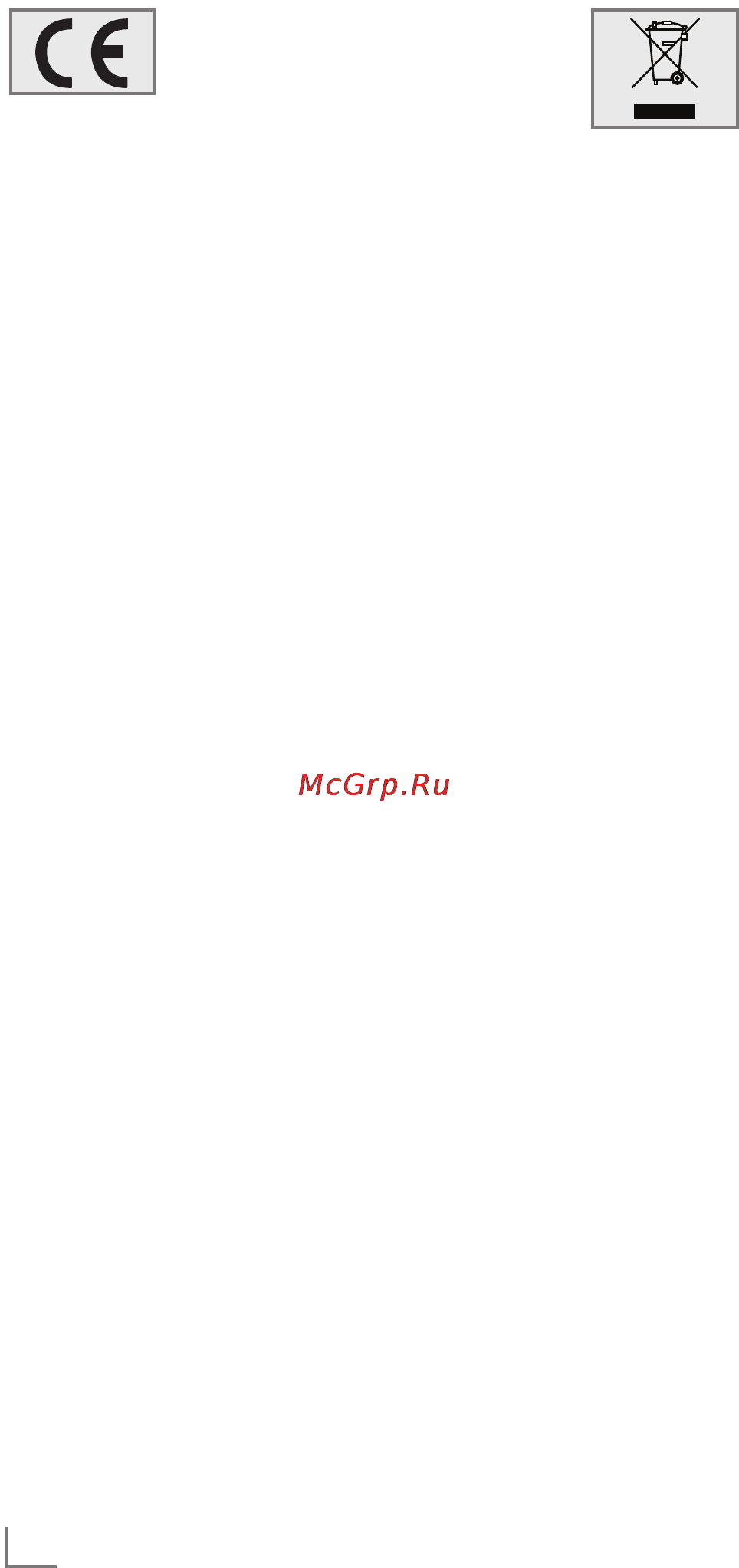 Grundig GSB 110 [10/11] Informatio