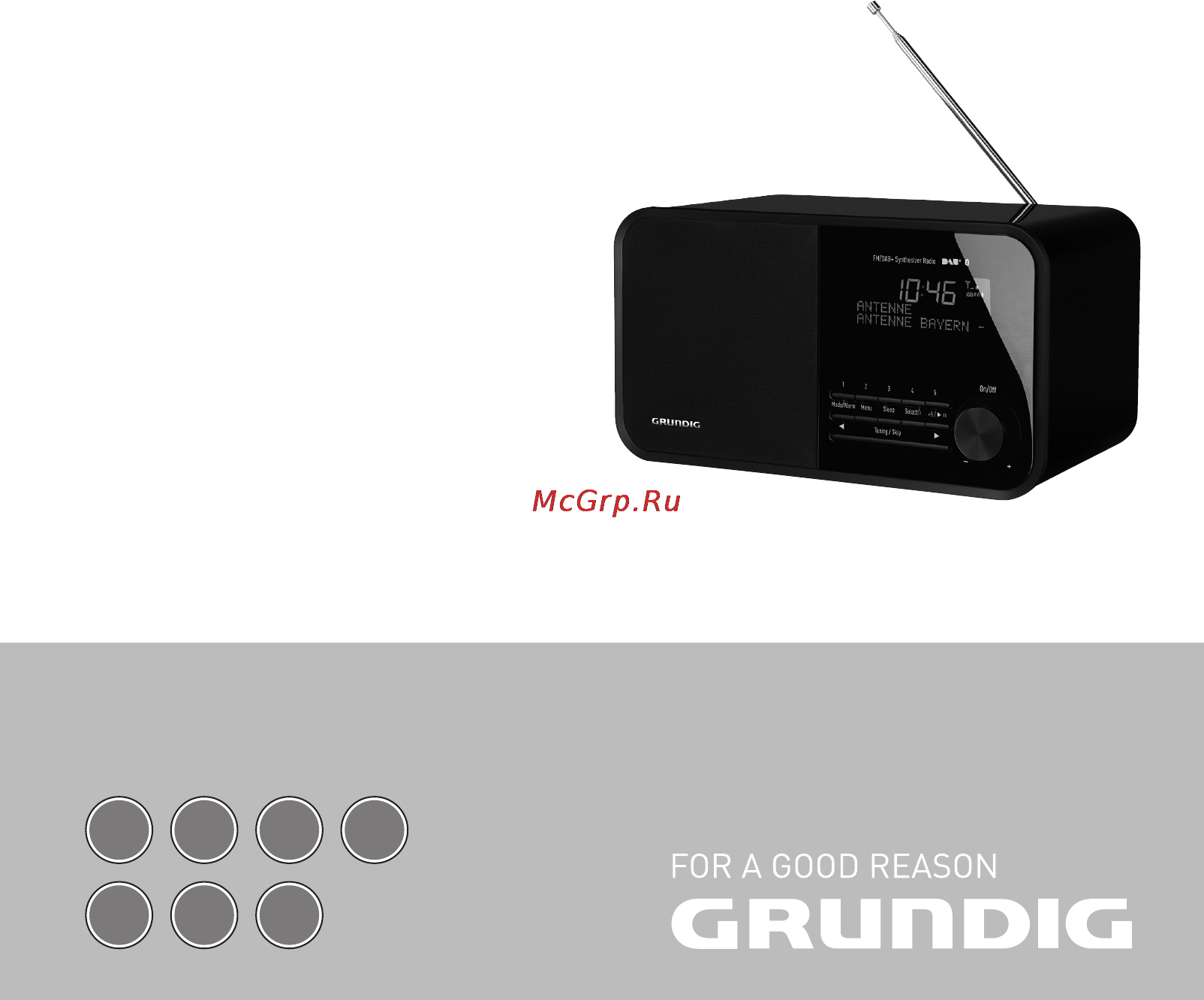 Grundig TR 2500 DAB+ Инструкция по эксплуатации онлайн