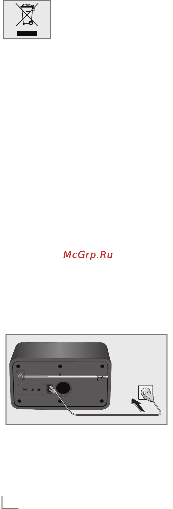 Grundig TR 2500 DAB+ [5/16] Power suppl