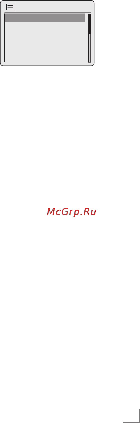 Grundig Cosmopolit 3F + WEB iP [15/57] Jog shuttl