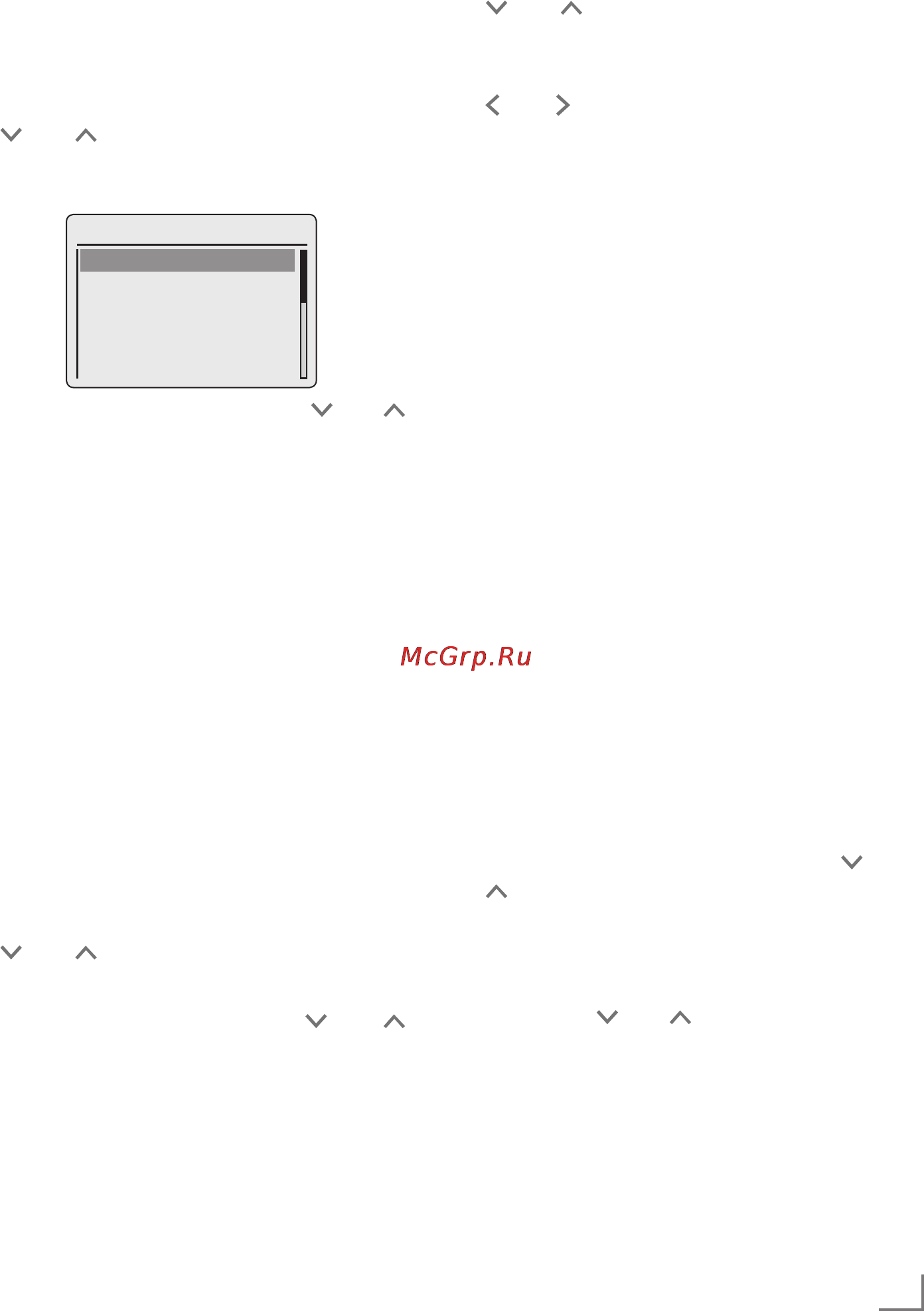 Grundig Cosmopolit 3F + WEB iP [19/57] Setting