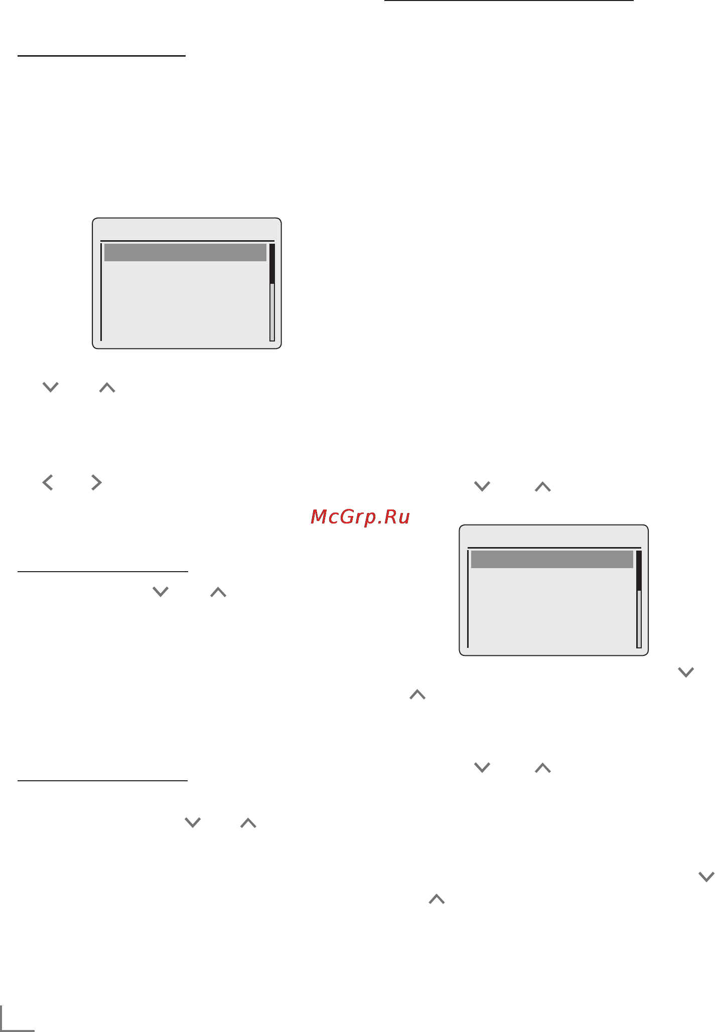 Grundig Cosmopolit 3F + WEB iP [20/57] Setting