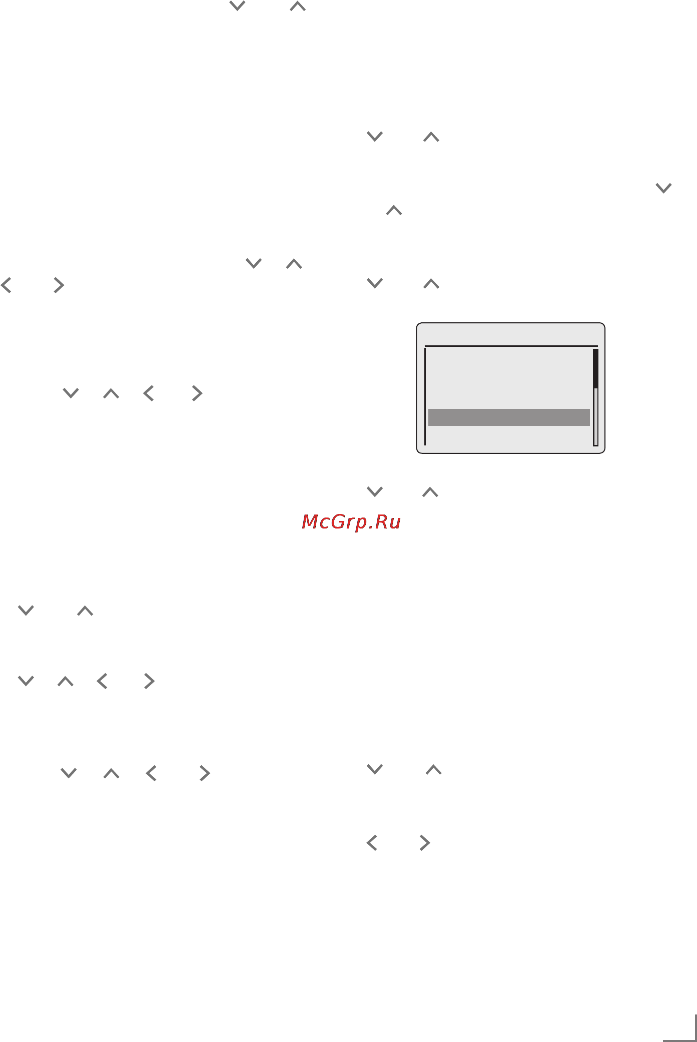 Grundig Cosmopolit 3F + WEB iP [43/57] Special setting