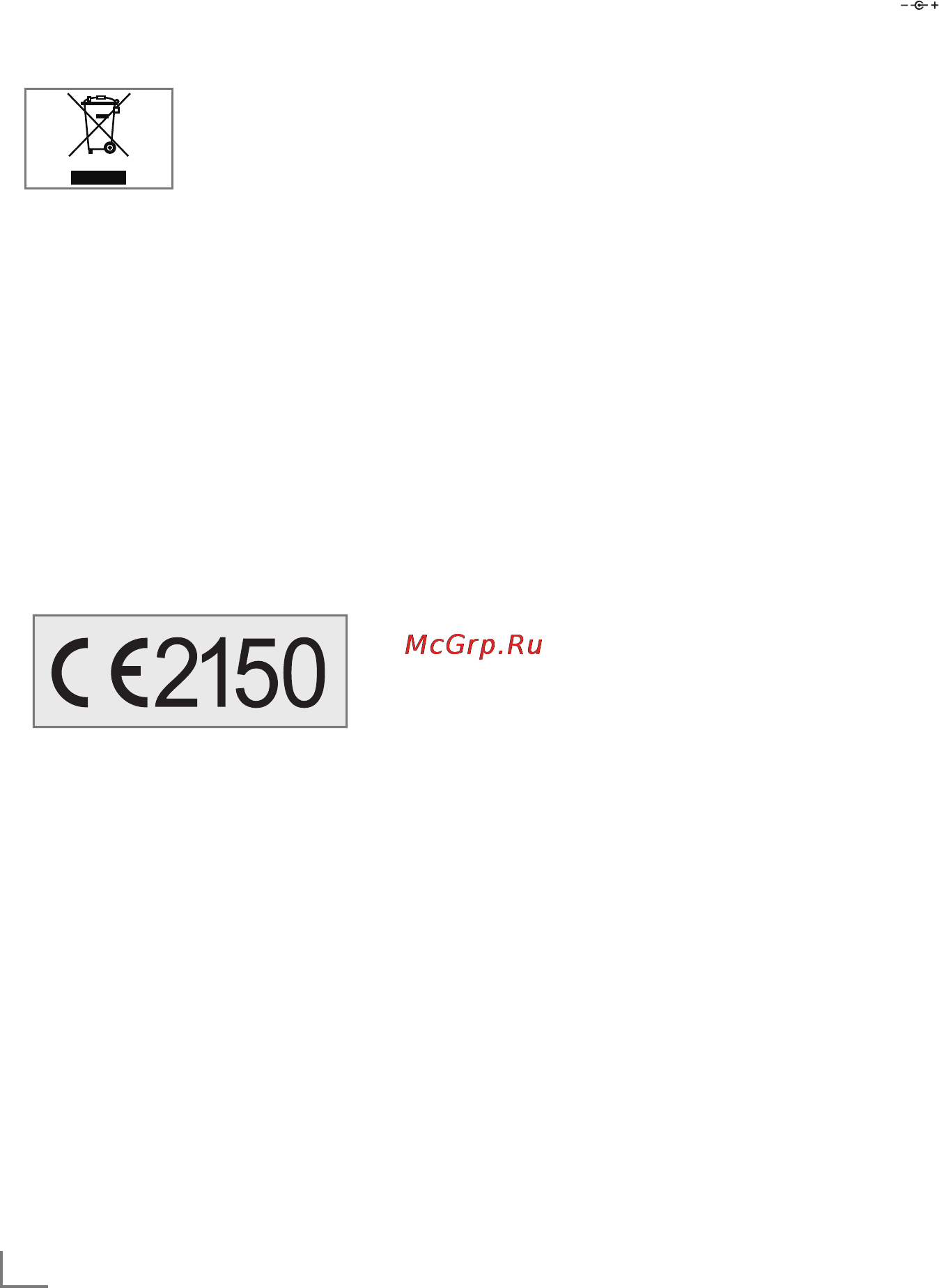 Grundig Cosmopolit 3F + WEB iP [54/57] Informatio