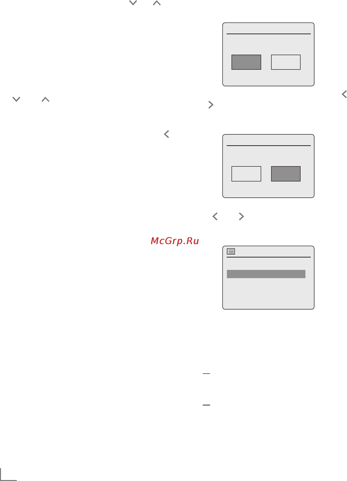 Grundig Cosmopolit 3F WEB [16/52] Setting
