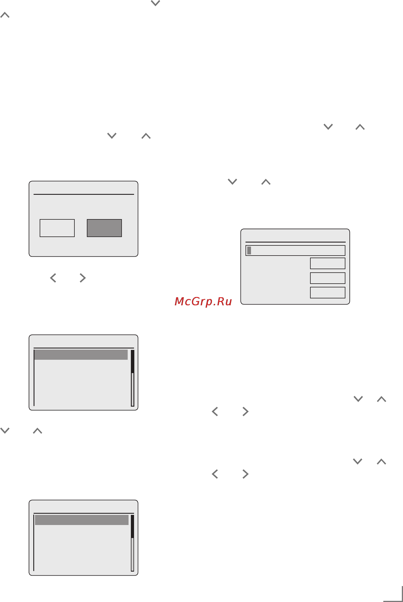 Grundig Cosmopolit 3F WEB [17/52] Setting