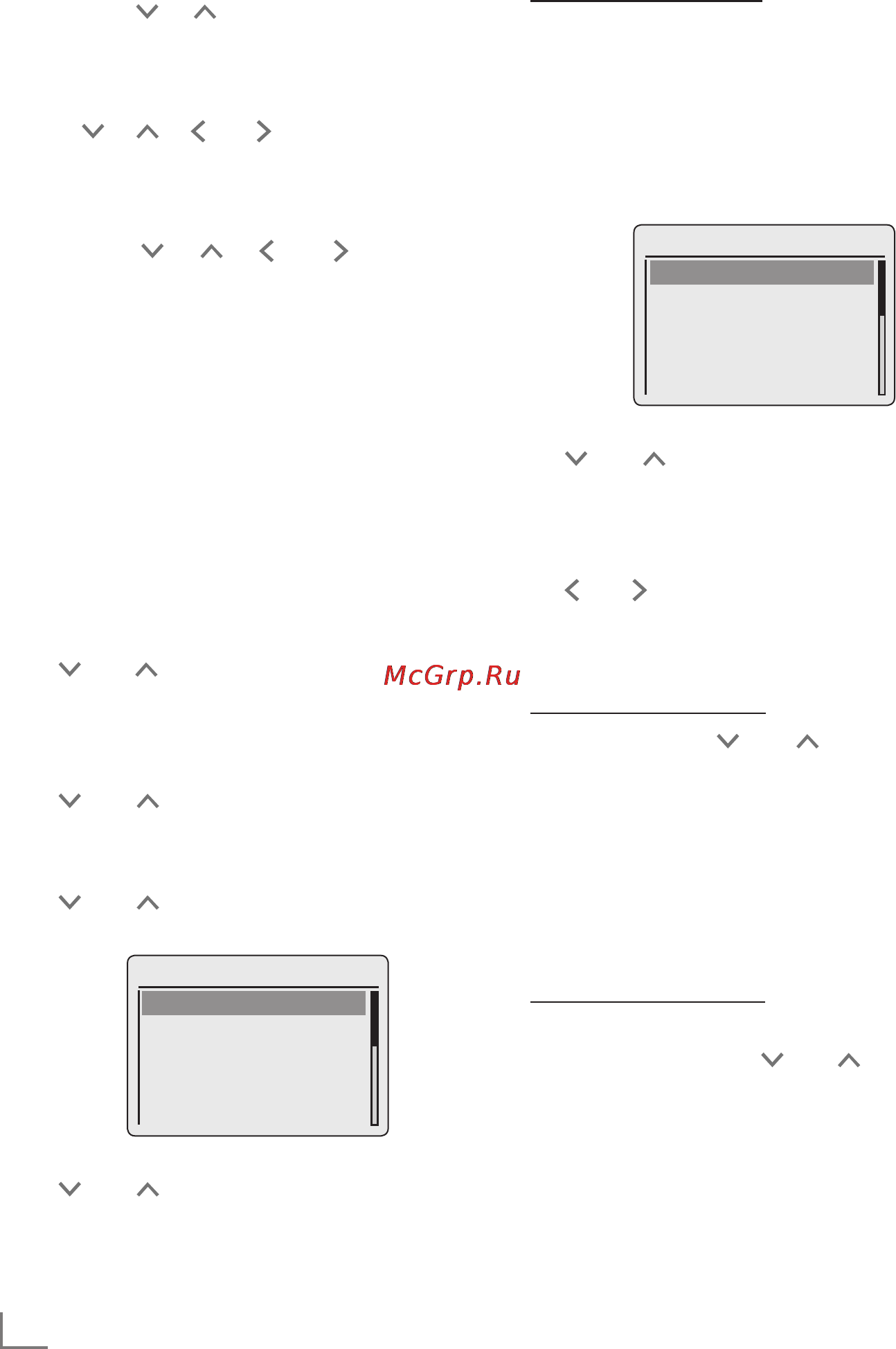 Grundig Cosmopolit 3F WEB [18/52] Setting
