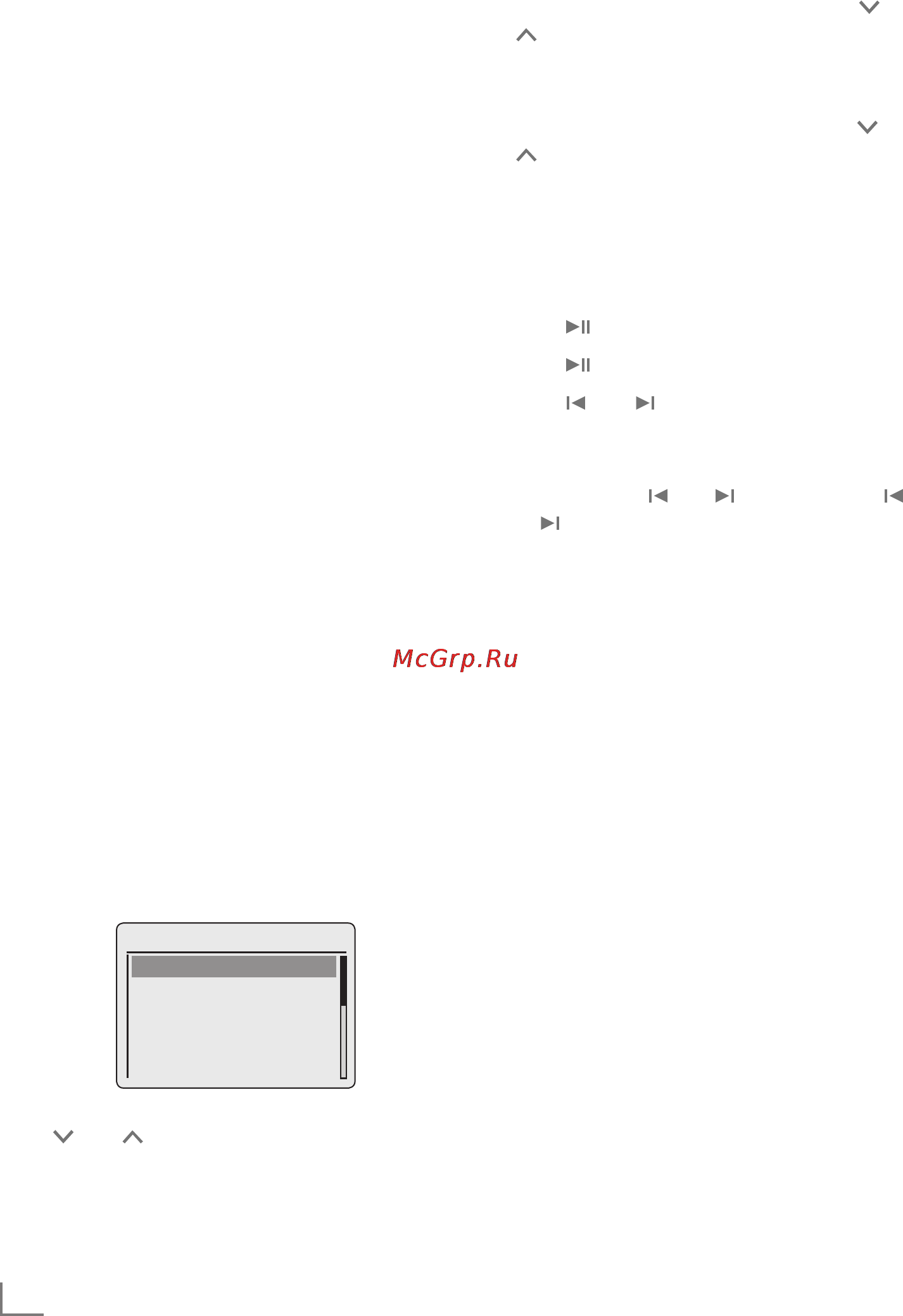 Grundig Cosmopolit 3F WEB [28/52] Shared media mod