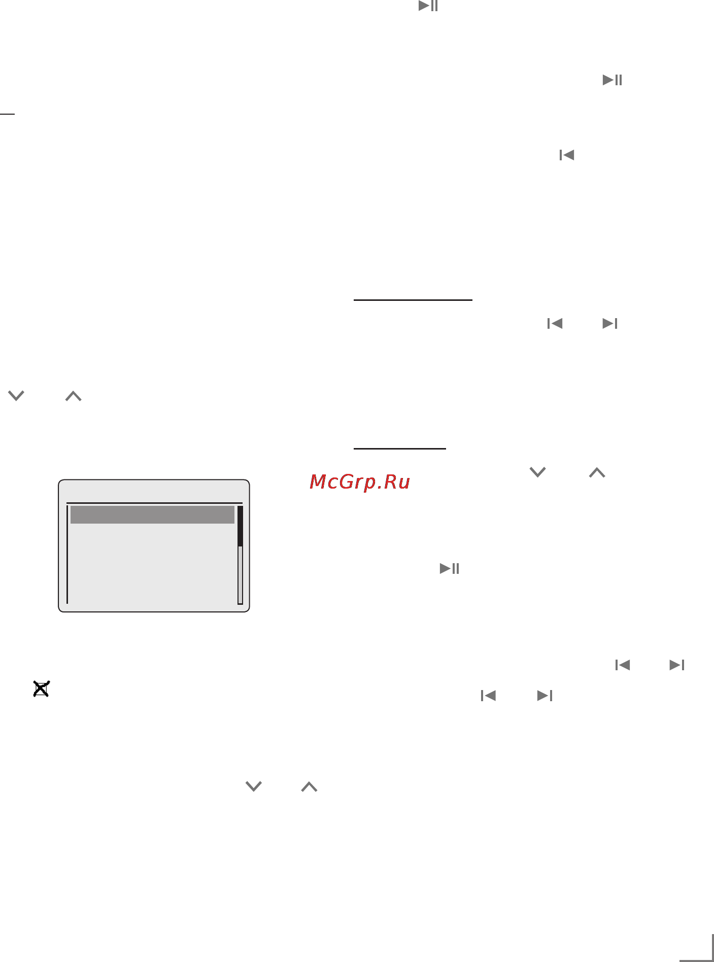 Grundig Cosmopolit 3F WEB [31/52] Usb mod