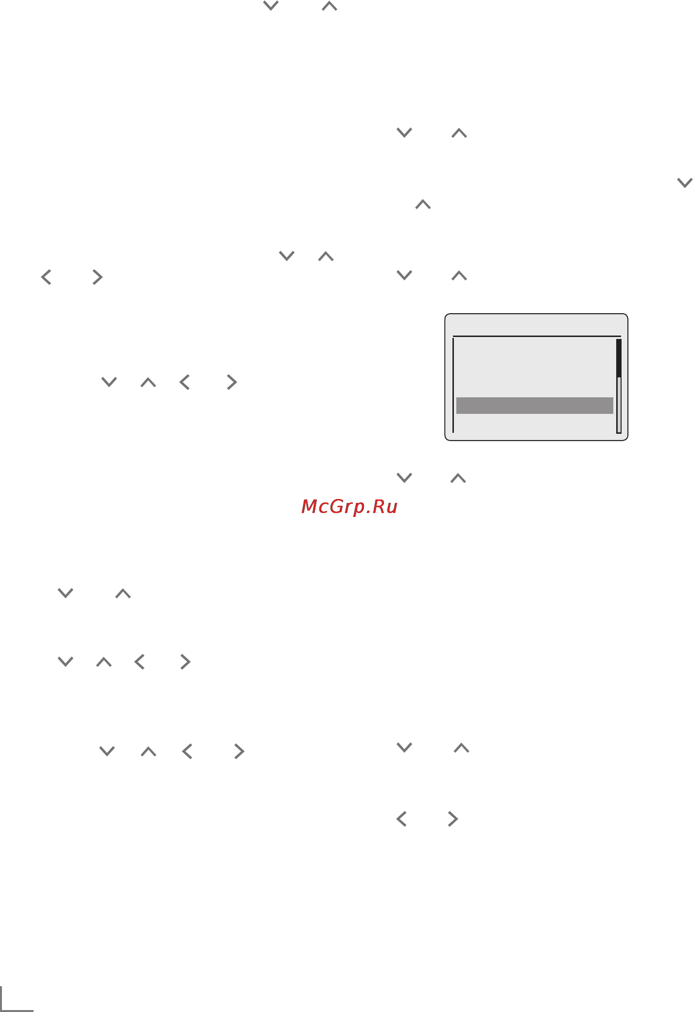 Grundig Cosmopolit 3F WEB [38/52] Special setting
