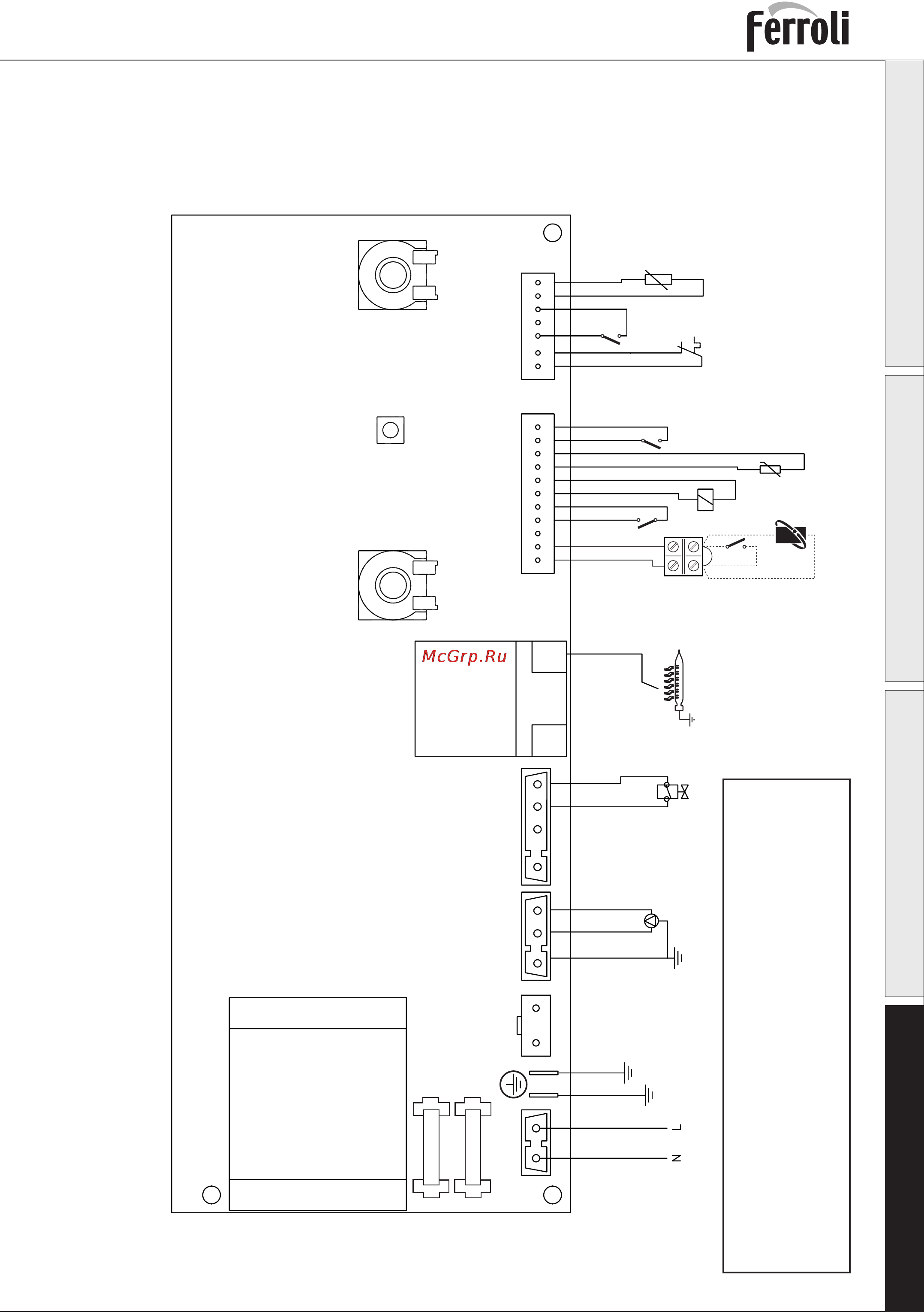 Ferroli DOMICOMPACT D C30 [27/30] Ц8 6из