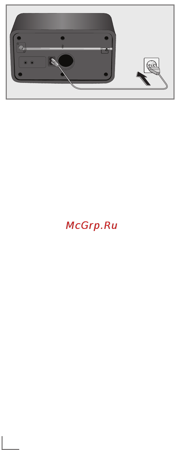 Grundig TR 1200 [6/8] Работа от электросети