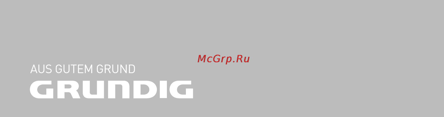 Grundig TR 1200 Инструкция по эксплуатации онлайн [8/8] 66941