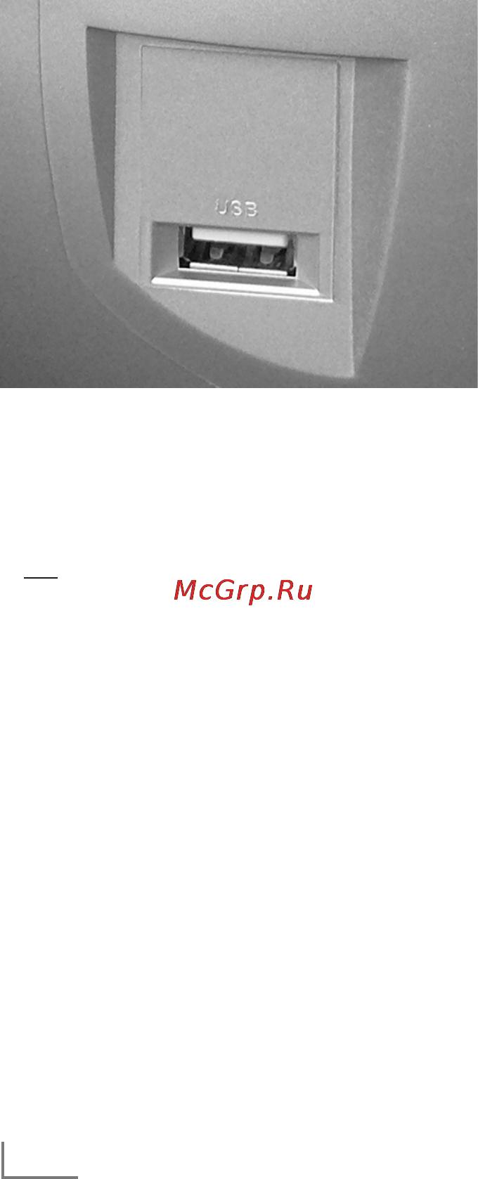Grundig RCD 1445 USB [15/18] Режим us