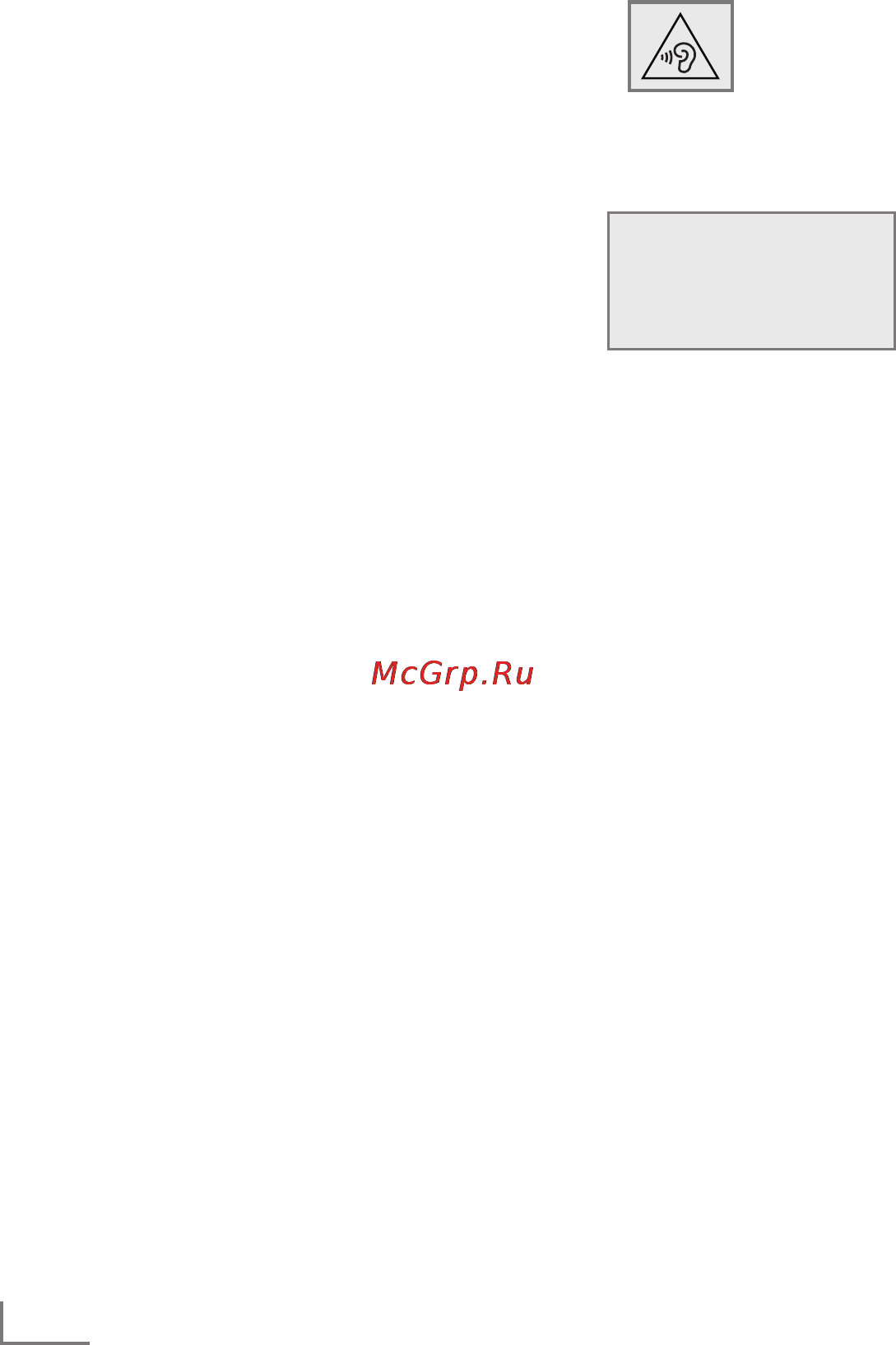 Grundig RCD 1445 USB [5/18] Русский