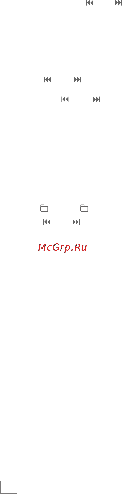 Grundig RRCD 3720 DEC [13/19] Режим cd mp
