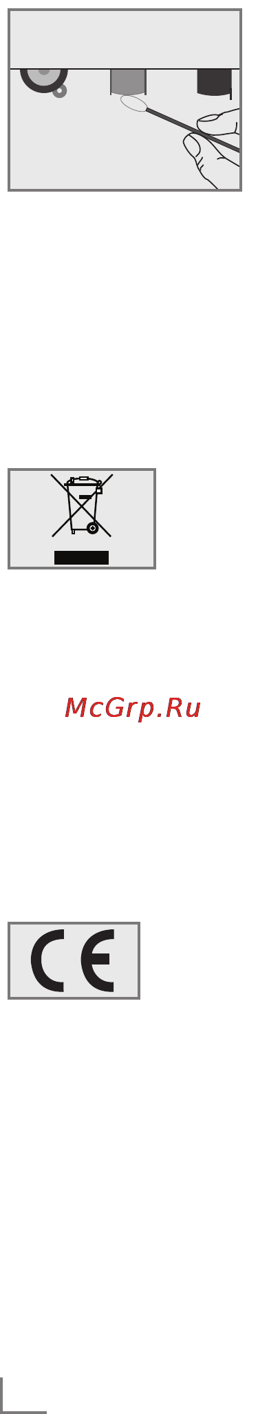 Grundig RRCD 3720 DEC [17/19] Информаци