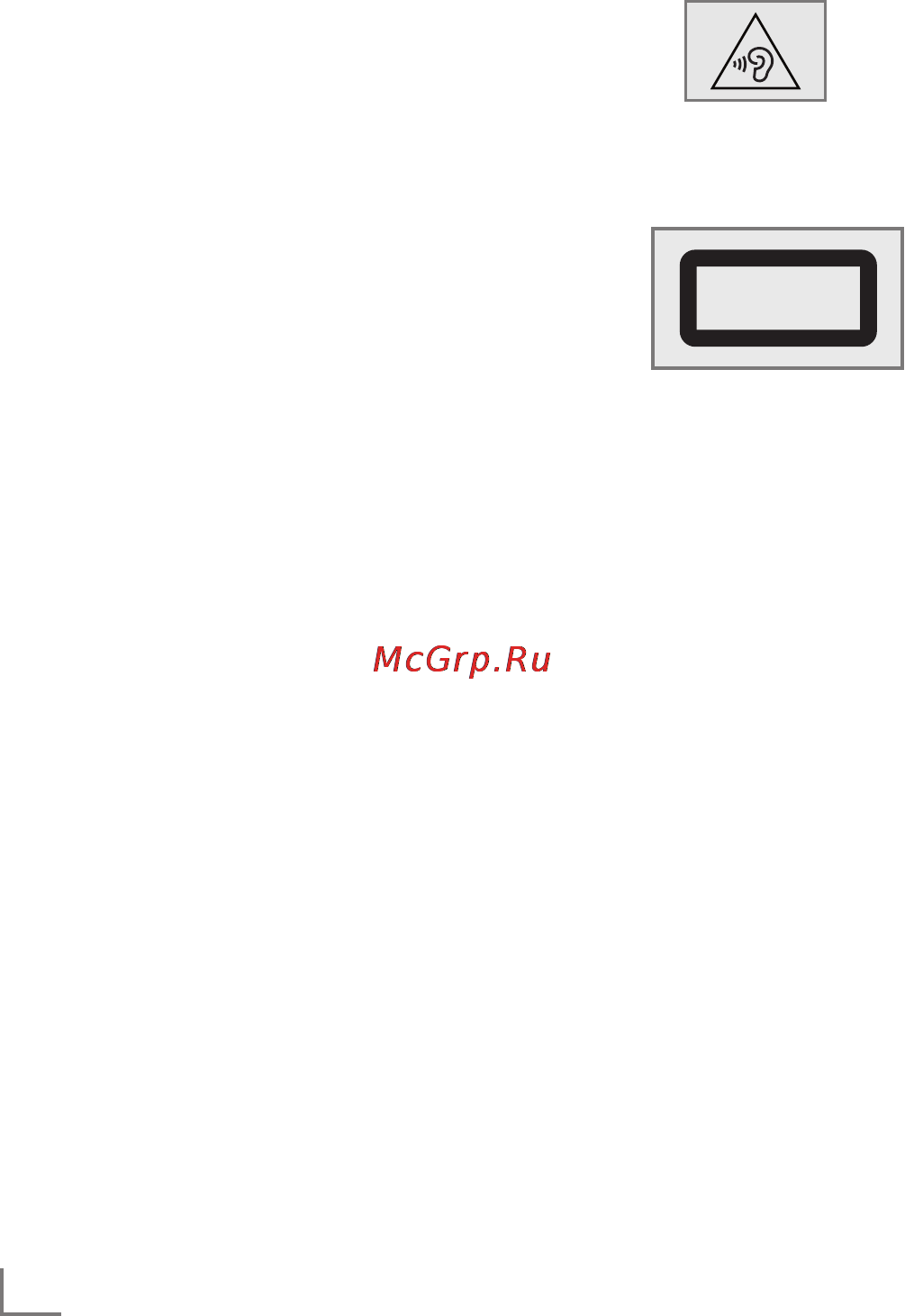 Grundig RRCD 3720 DEC [5/19] Русский