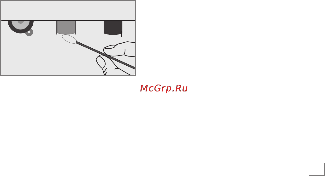 Grundig RRCD 3700 MP3 [15/18] Информаци