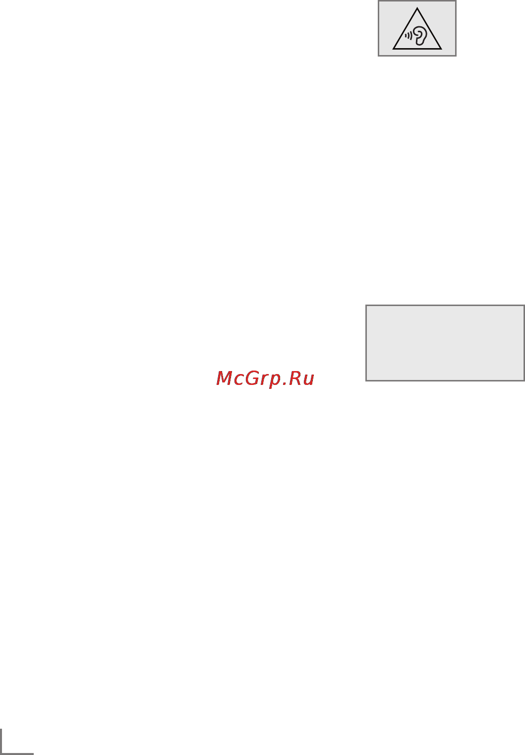 Grundig RRCD 2700 MP3 [6/18] Русский 54